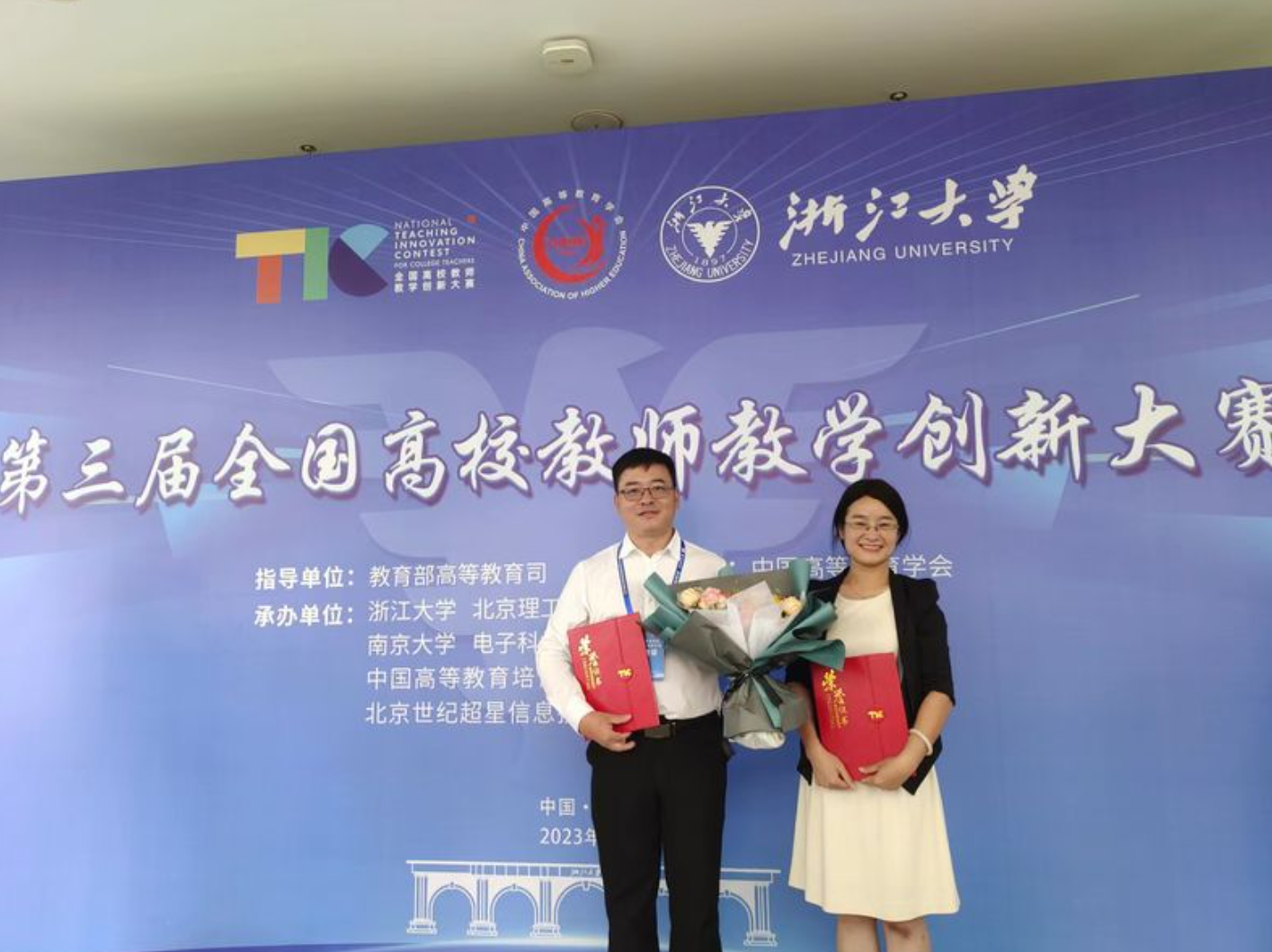 我校在全国高校教师教学创新大赛...