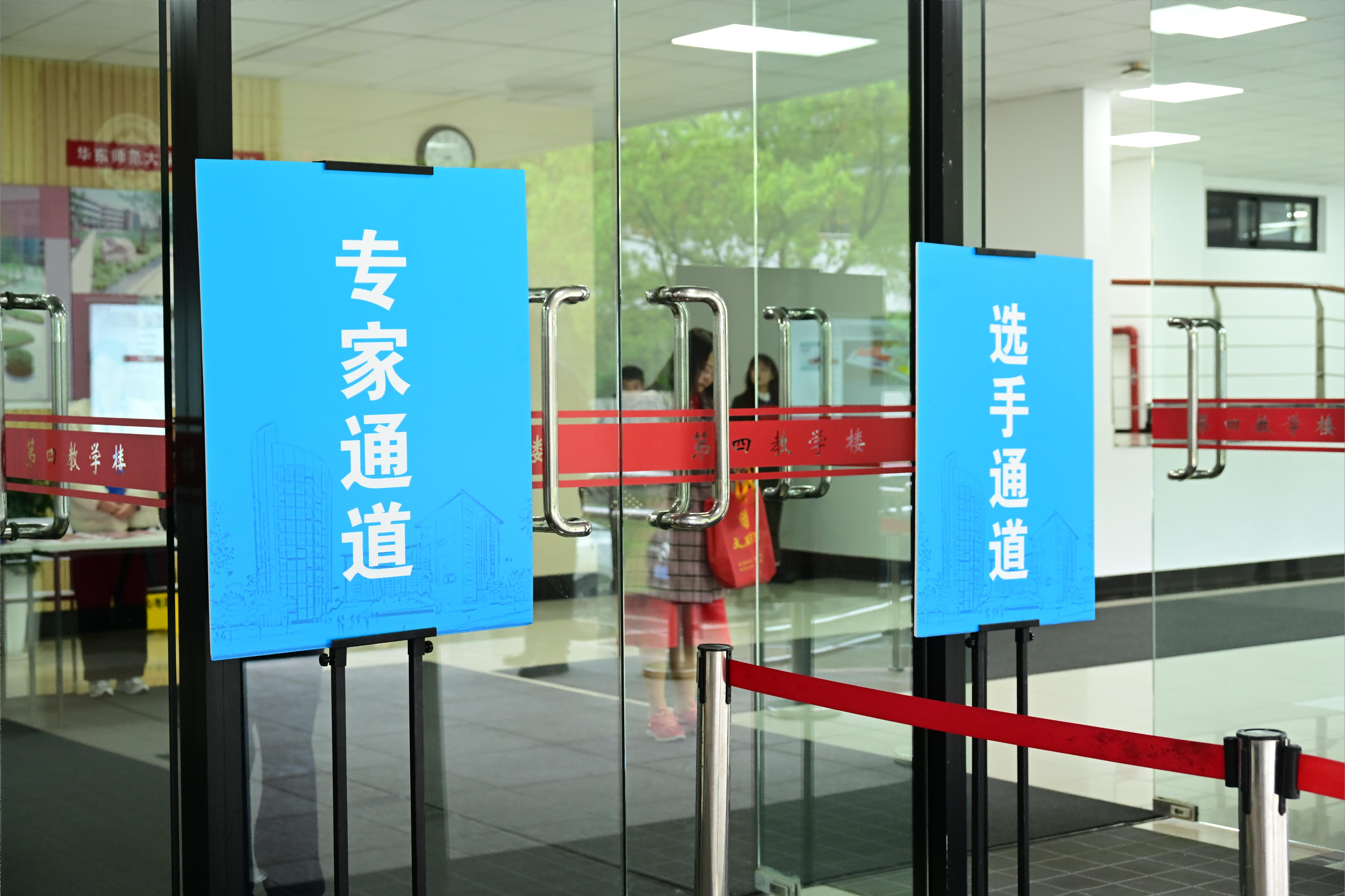 现场图2(1)(1).png