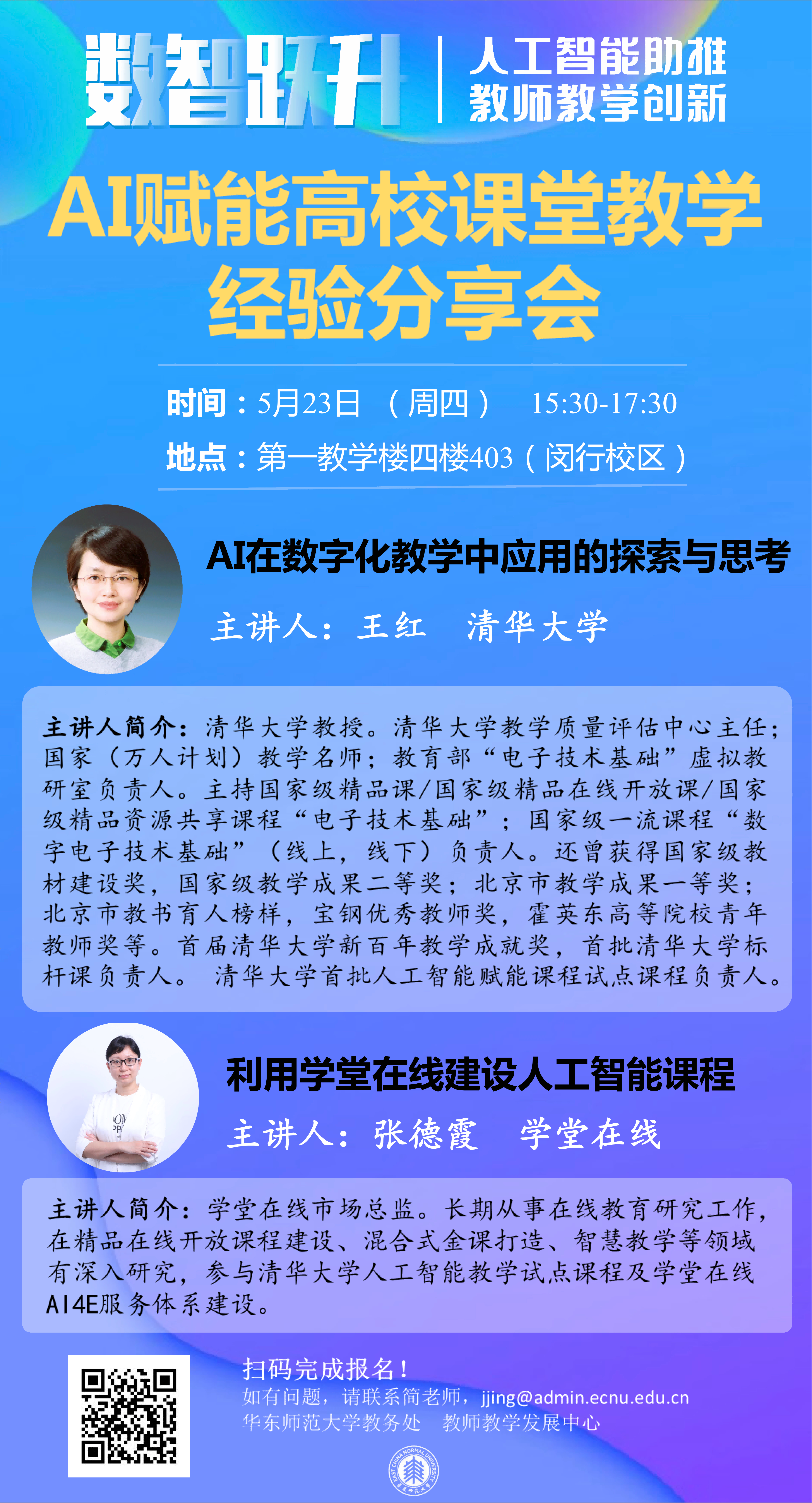 ai赋能(1)(1).png
