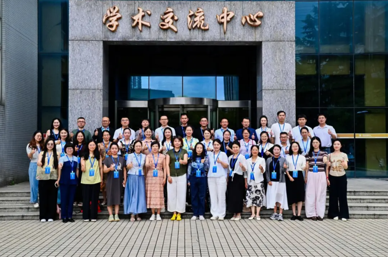 华东师范大学高校教师研修班第二...